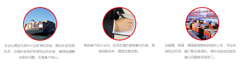 清关.jpg